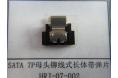 SATA 7P母座铆线带弹